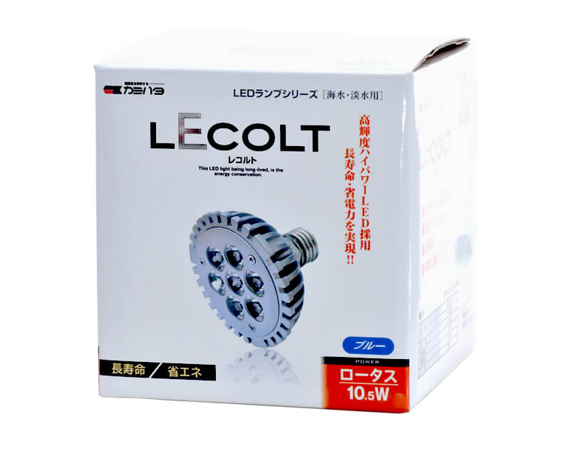 レコルト ロータス ブルー 10.5W