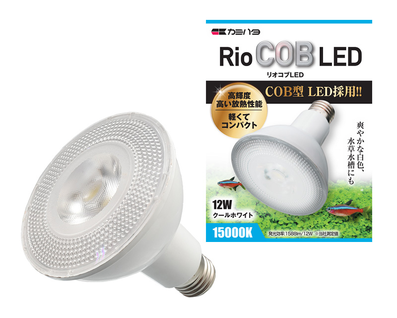 RioCOB LED クールホワイト：照明 ～神畑養魚株式会社～