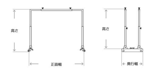 アーチスライドDSキット取り付け時