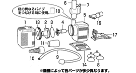 リオプラス1100～3100パーツ