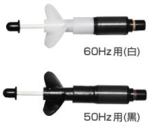 プロペラ型のインペラー